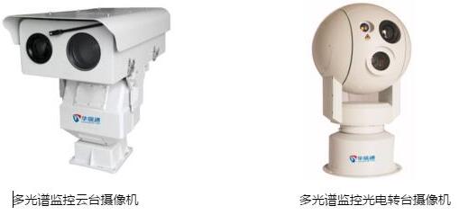 光伏发电站防火监控解决计划——深圳mansion88