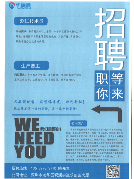 mansion88大宗高薪招聘测试手艺员、生产操作工